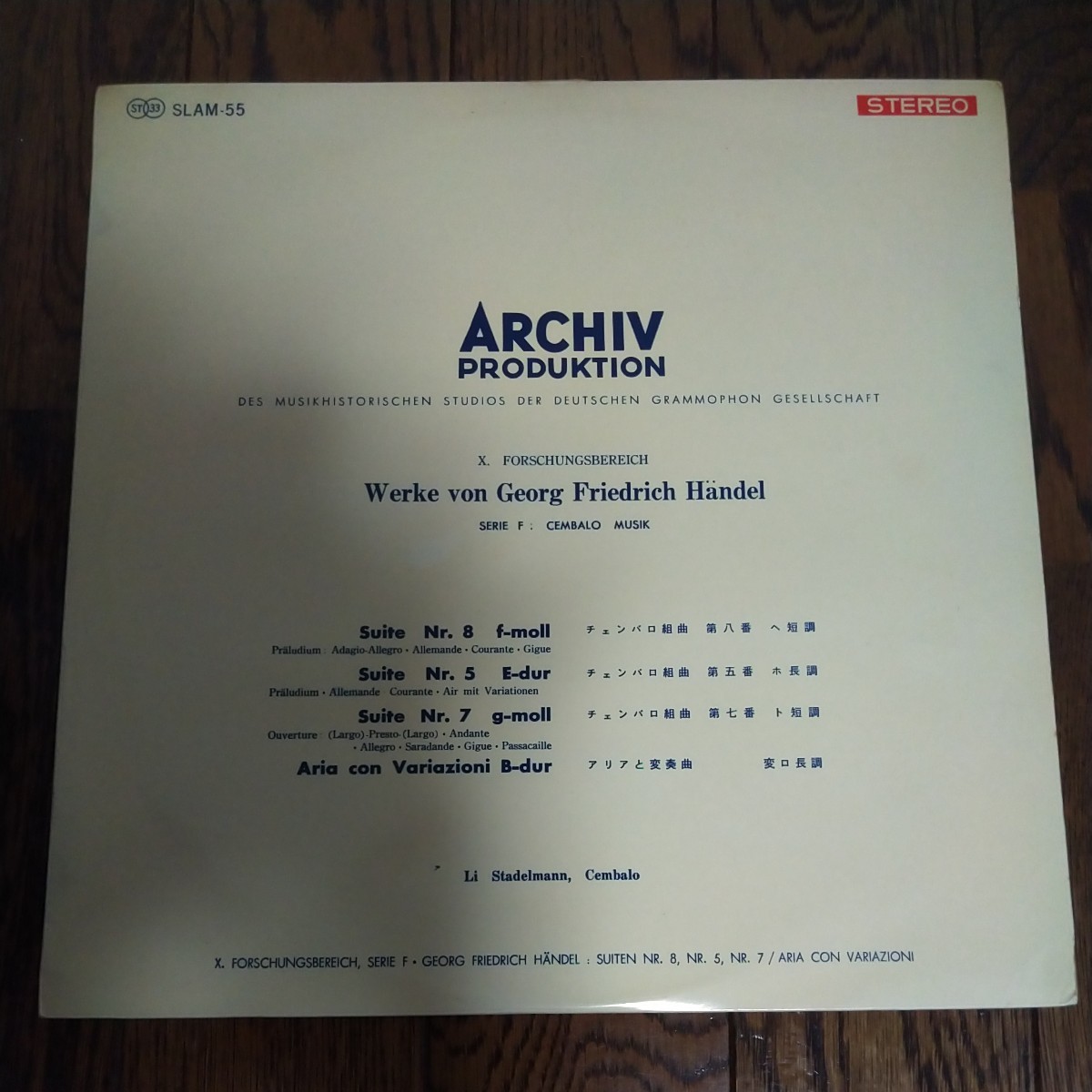 LP レコード ゲオルク フリードリッヒ　ヘンデル ARCHIV Werke von George Friedrich Handel リ シュターデルマン チェンバロ　クラシック_画像1
