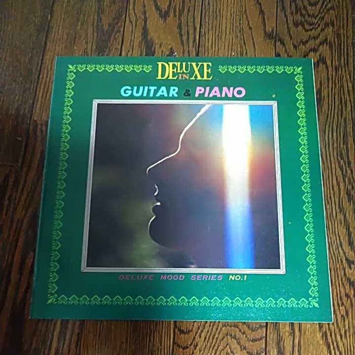 レア LP レコード ギター & ピアノ クロードチアリ ぺぺハラミジョ DELUXE IN GUITAR & PIANO デラックスの画像6