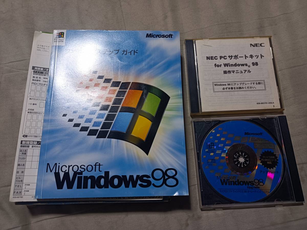 Microsoft Windows 98 pc/at互換機 pc-9800シリーズ対応 アップグレードパッケージ日本語版 NEC PCサポートキット付_画像2