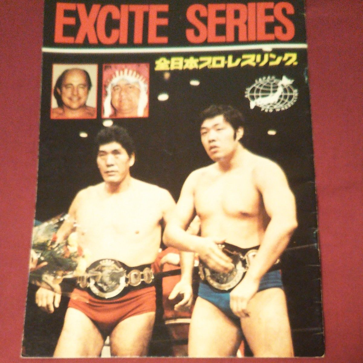 全日本プロレスパンフレット '74/'75年エキサイトシリーズ2冊 プロレスパンフレット プロレス雑誌 全日本プロレスグッズ 