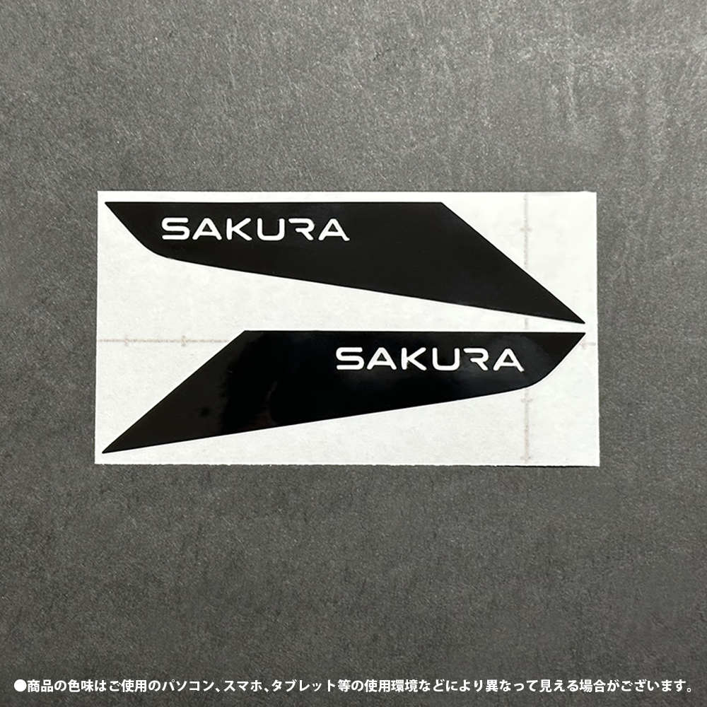  Nissan Nissan Sakura B6AW exterior piano black seat ( head light garnish ) ④