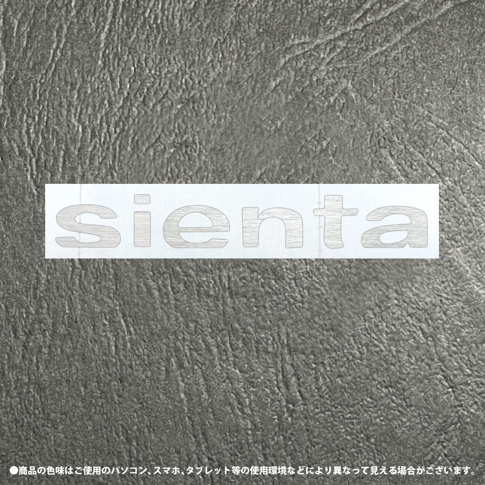  Toyota Sienta MXPL10G/MXPL15G/MXPC10G экстерьер волосы линия сиденье ( передний Sienta) ⑤