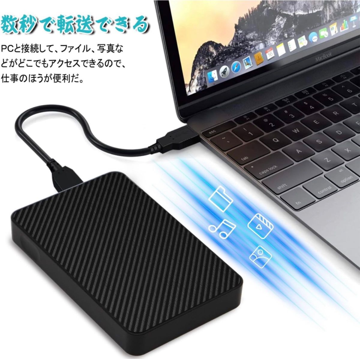 ハードディスク USB3.0ポータブルハードディスク 防水防塵2TB
