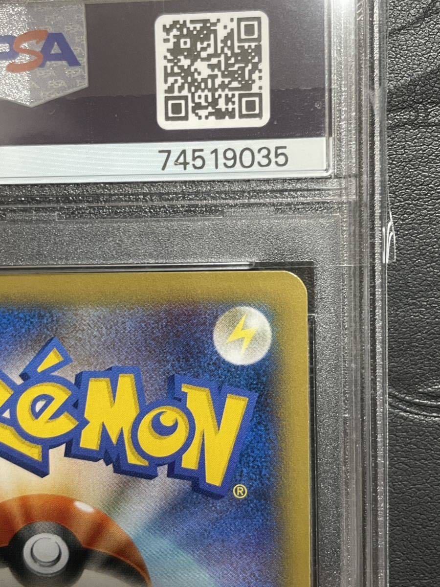 PSA10 ポケモンカード 化石研究員 RESEARCHER SR ライジングフィスト XY サポート Pokmon ポケカ さいとうなおき GEM MINT_画像8