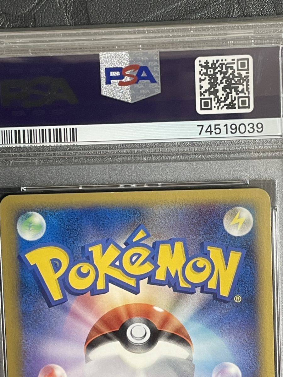 7820円 ポケモンカード エンテイ & ライコウ ENTEI & RIKOU 7820円 ポケモンカード エンテイ & ライコウ ENTEI & RIKOU
