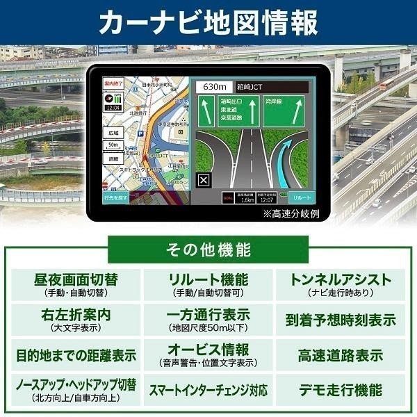 カーナビ 7インチ 2023モデル 2din ワンセグ 録画 ナビゲーション GPS 最新 地図 ポータブル 小型 車載テレビ 後付け 車載モニター 12v 24v_画像5