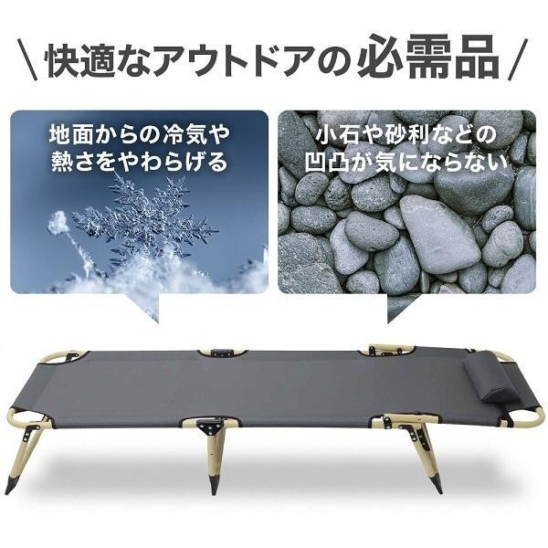 アウトドア ベッド コット チェア リクライニングチェア 安い 軽量 コンパクト 折りたたみ キャンプ テント 荷物 キャンピングコット_画像2