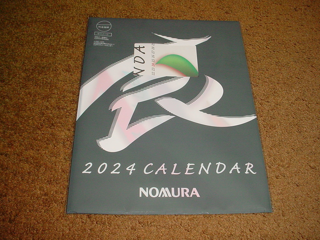 ♪２０２４年 令和６年 NOMURA 野村證券カレンダー壁掛けカレンダー 新品♪_フラッシュ画像です。