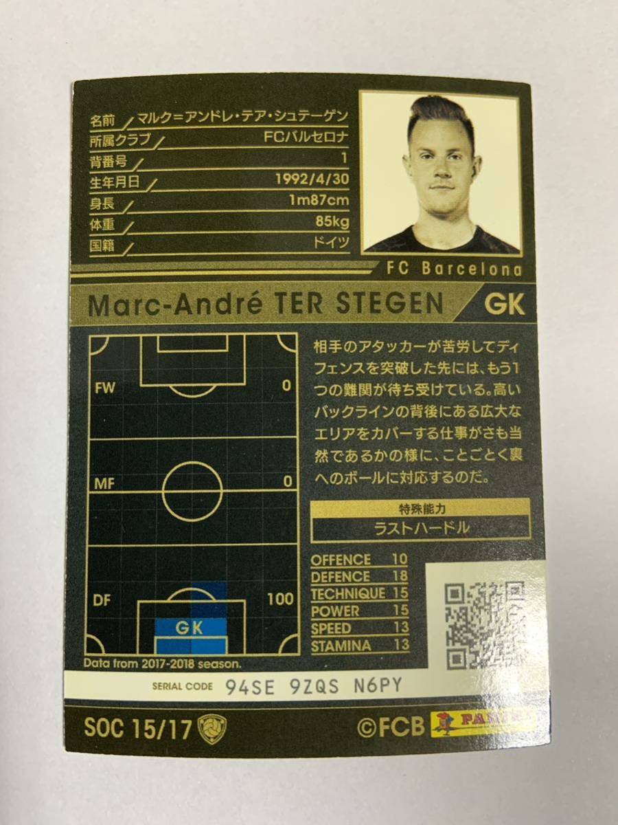 WCCF 2017-2018 マルク=アンドレ・テア・シュテーゲン Panini 17-18 FCバルセロナ_画像2