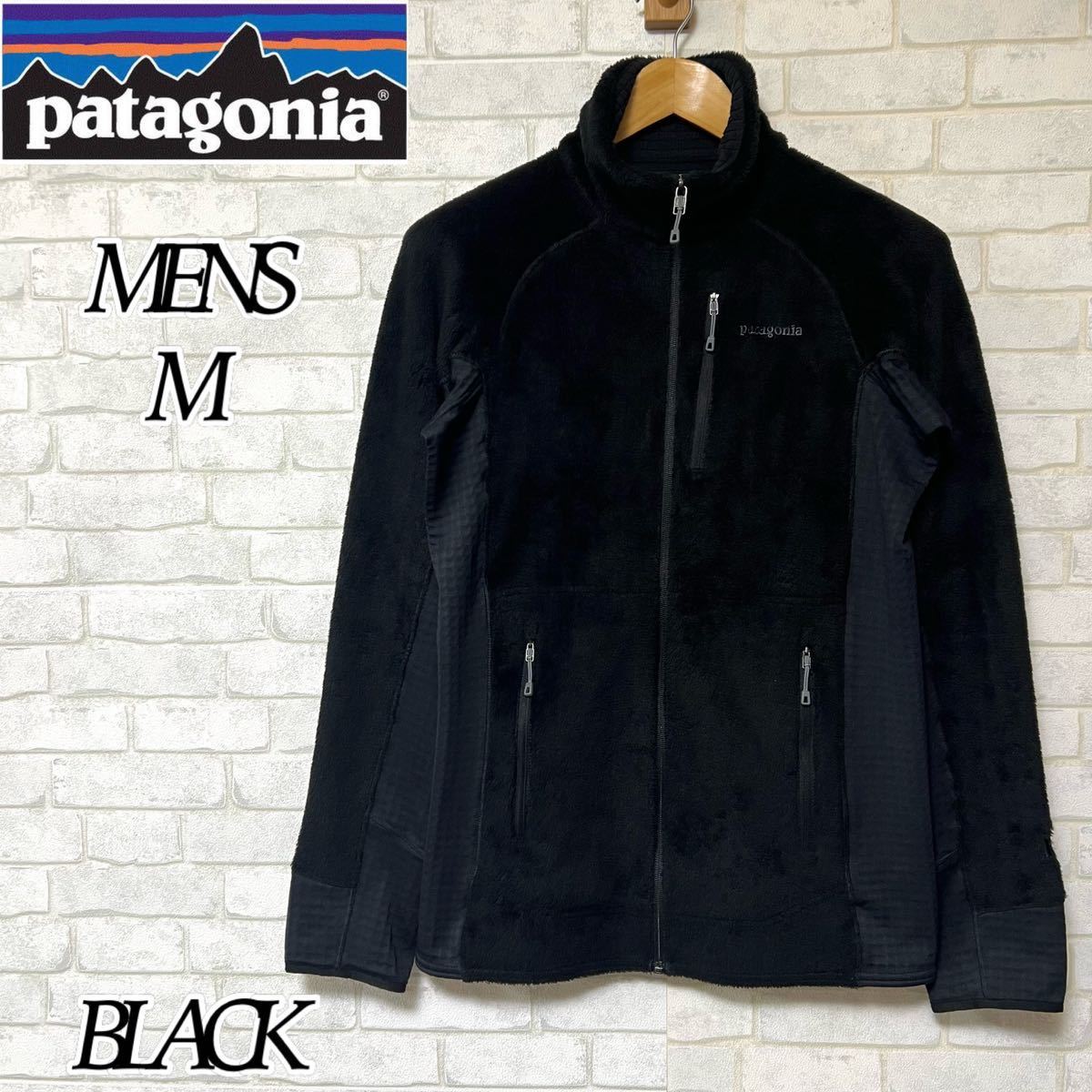 【希少】Patagonia R2 FLEECE JACKET BLACK パタゴニア R2 フリース ジャケット 25138SP18 メンズM 黒_画像2