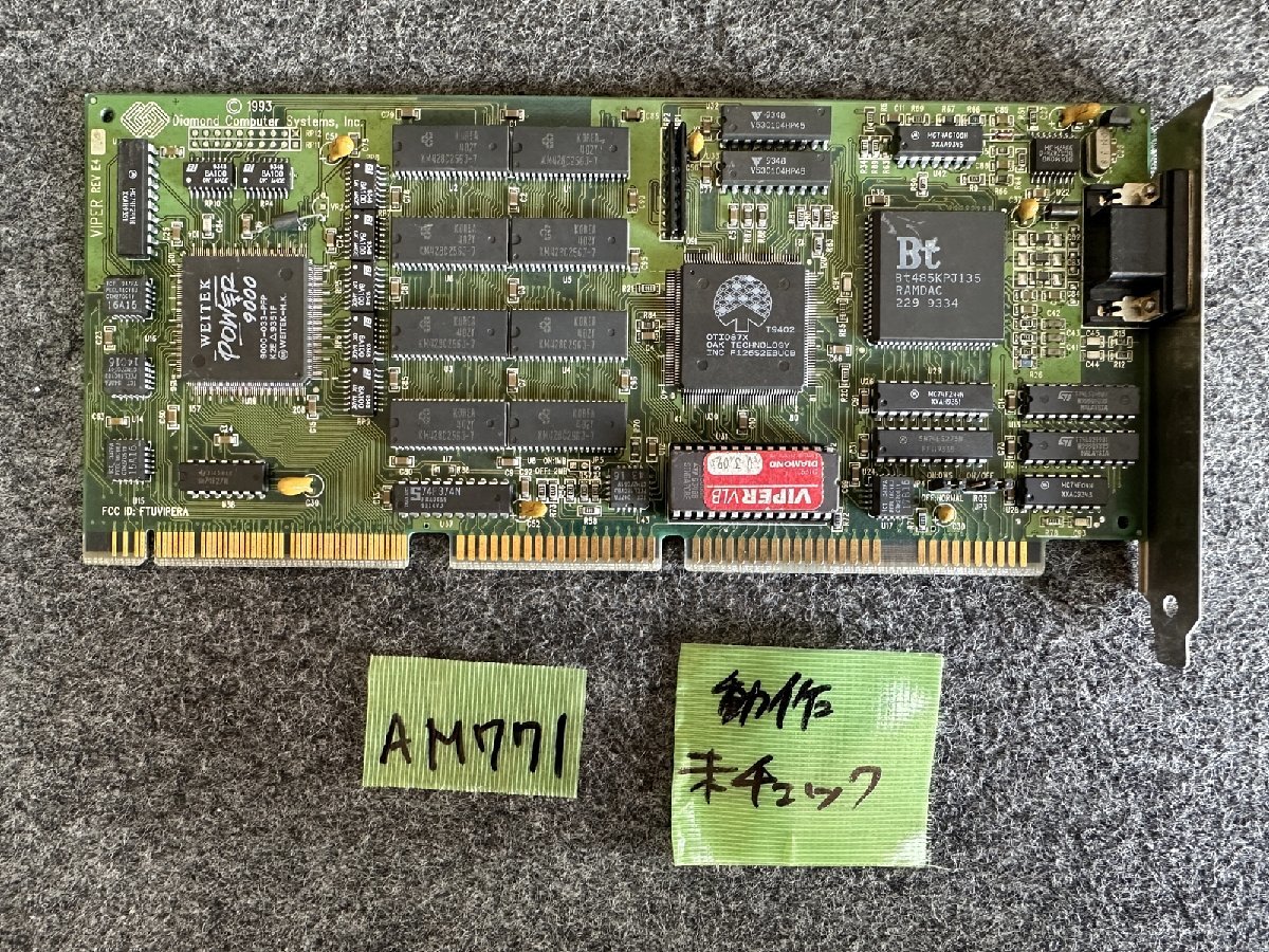 【送60サイズ】Diamond Computer　VIPER VLB　POWER9000搭載 VLバス用ビデオボード_画像1