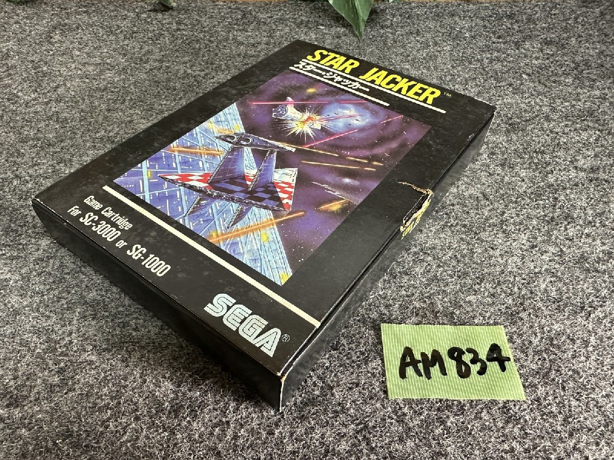 【送ネコポス250円】SEGA　スター・ジャッカー STAR JACKER　箱説あり SC-3000/SG-1000向け 未チェック_画像1