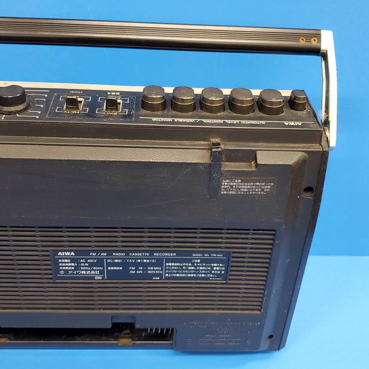 1124-226□通電確認済 アイワ カセットレコーダー TPR-640 FM/AM radio cassette recorder パーツ欠品有 動作未確認 ジャンク 簡易梱包_画像6