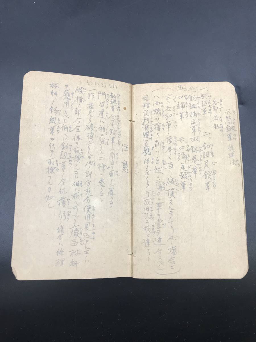 1121-16◆大正 陸軍兵 日記 メモ 歴史資料 当時物_画像8