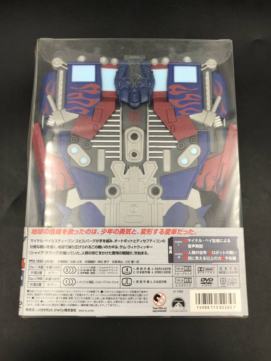 1124-16◆完全限定生産トランスフォーマー 初回限定 DVD オプティマスプライムBOX フィギュア DVD収納ホルダー付き _画像1