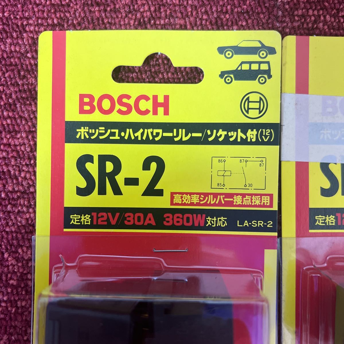 ［101203］BOSCH ボッシュ　ハイパワーリレー　ソケット付き　12V SR-2 2つ_画像3