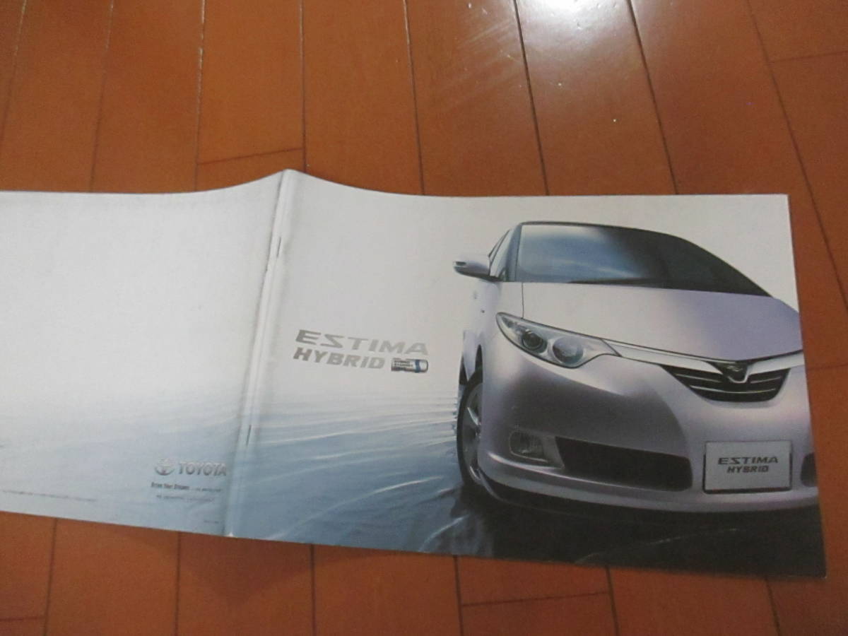 庫40712　カタログ ■トヨタ●　エスティマ　ハイブリッド　HYBRID●2006.6　発行●29　ページ_画像1