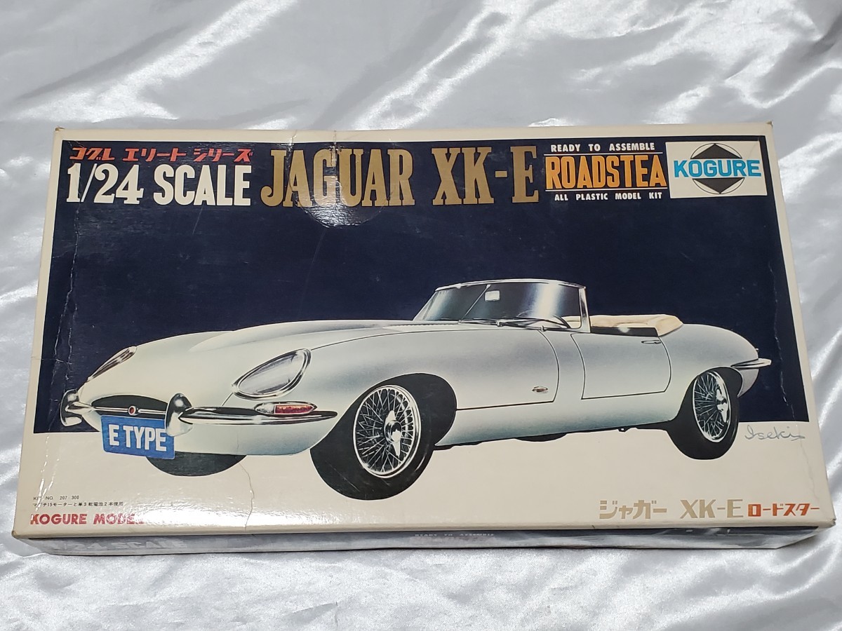 即決1965年 KOGURE コグレ エリートシリーズ 1/24 JAGUAR XK-E ROADSTEA ジャガー ロードスター プラモデル モータ－ライズ 未組立新品