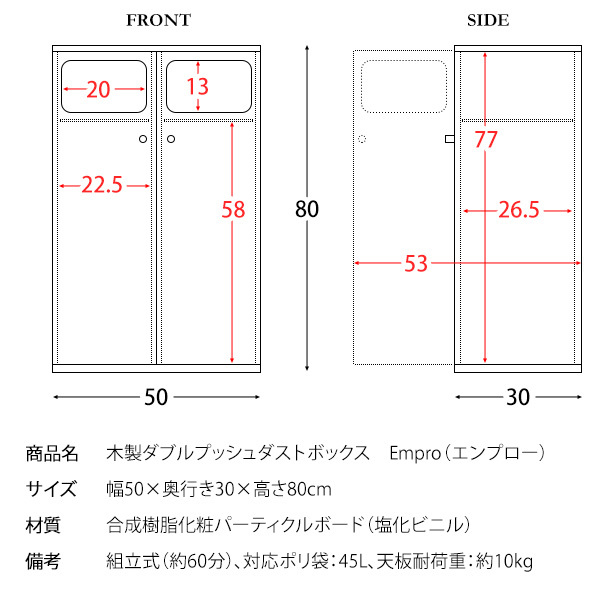 ゴミ箱に見えないスタイリッシュな製プッシュ式ダストボックス ホワイト色_画像4