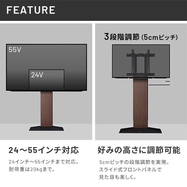 壁寄せインテリアテレビスタンドV3 mini 24～55v対応 テレビ台_画像3