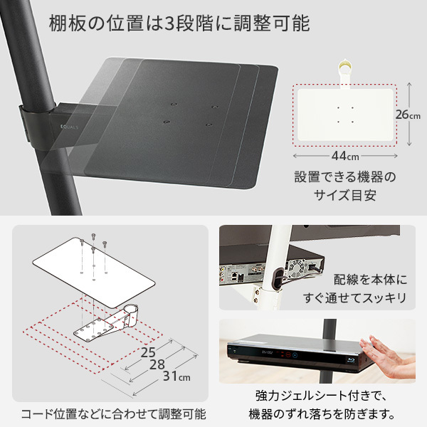 WALLインテリアテレビスタンドA2 ロータイプ+レコーダー棚板セット_画像5