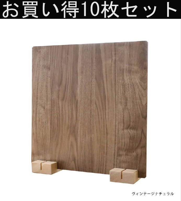  special price wood panel 10 pieces set Vintage natural color partition divider 45×45 made in Japan single goods 1 sheets sale 