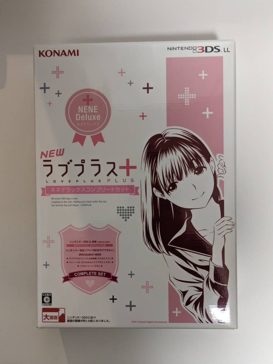 未使用 未開封 Nintendo ニンテンドー3DS NEWラブプラス+ ネネ