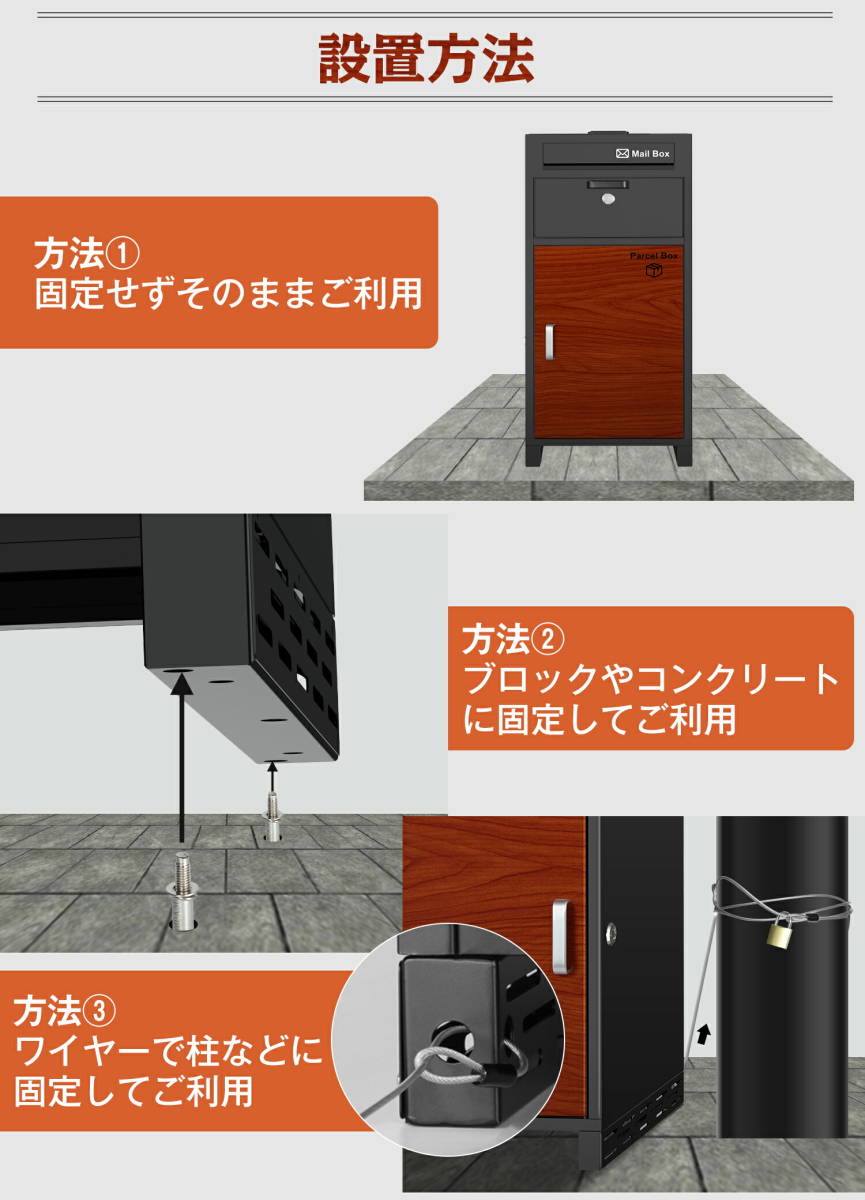 宅配ボックス 戸建用 後付け 大型 屋外玄関置き 75L デリバリーバック マンション 防水 宅配ポスト 宅配box 郵便ポスト 印鑑ポケット_画像8