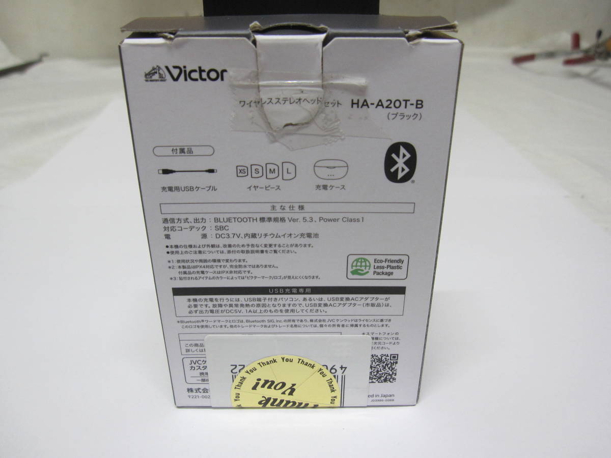 JVCケンウッド Victor HA-A20T-B Bluetoothワイヤレスステレオヘッドセット ワイヤレスイヤホン ブラック _画像10
