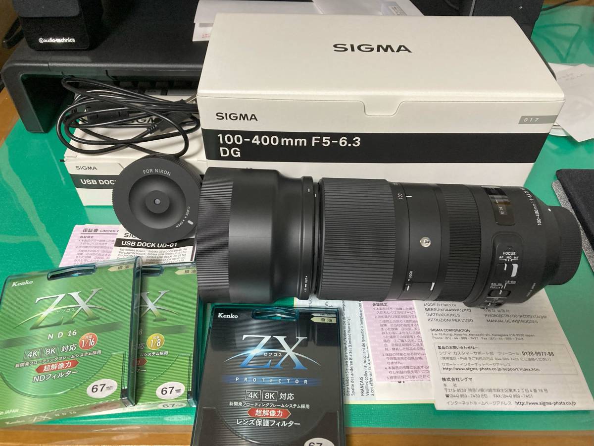 ★美品★ SIGMA 100-400mm F5-6.3 DG OS HSM Contemporary シグマ NIKON ニコンFマウント USBドック NC NDフィルターセット_画像1