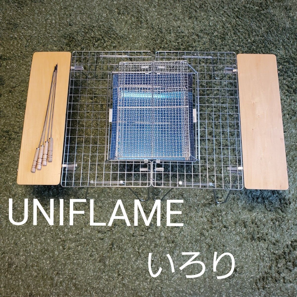 廃番】UNIFLAME いろり 囲炉裏 IRORI ユニフレーム Yahoo!フリマ（旧）-