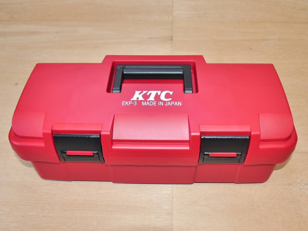 ★KTC 工具箱 プラハードケース EKP-3 ツールボックス★_画像2