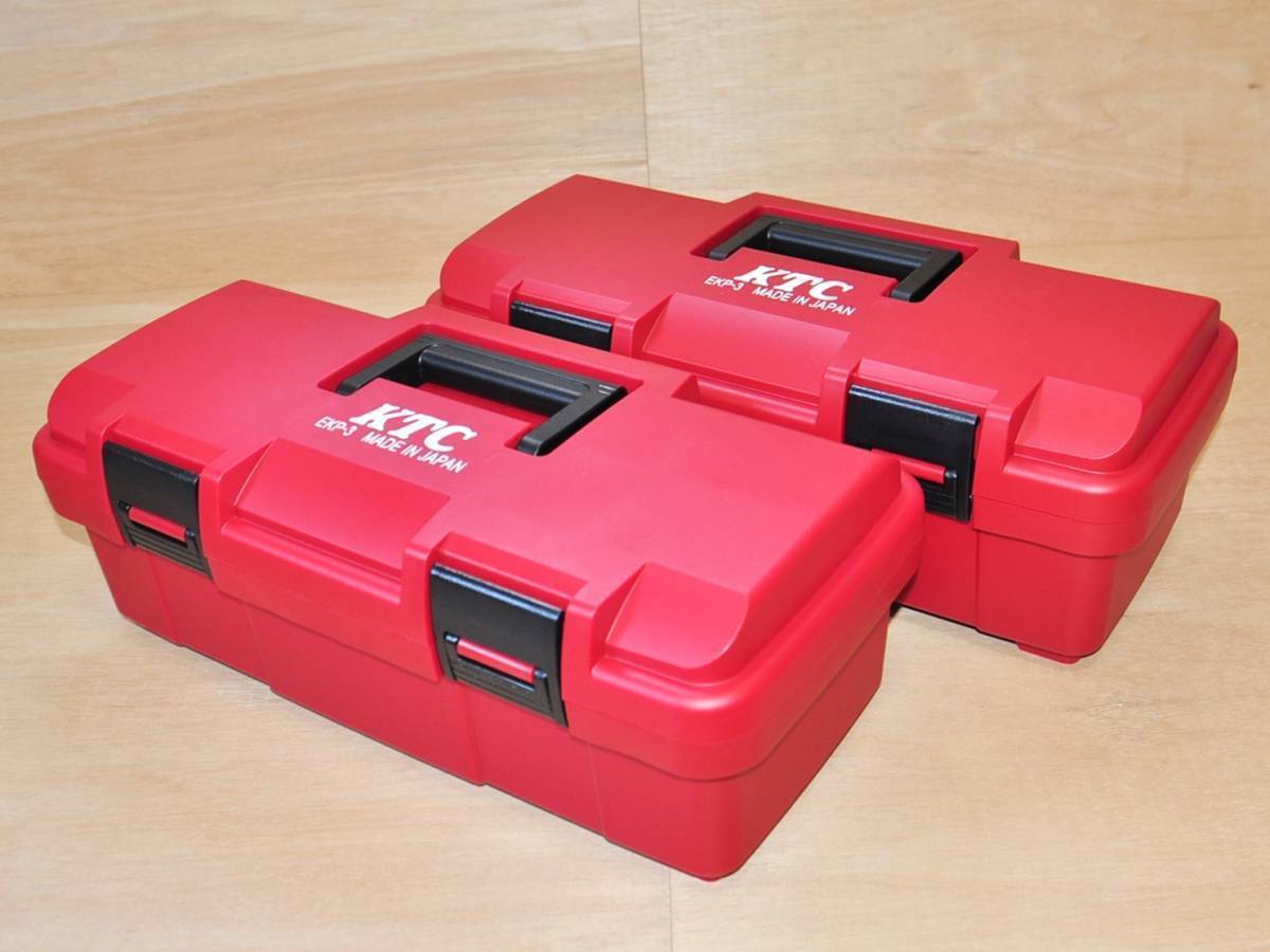 ◆KTC 工具箱 プラハードケース EKP-3 ツールボックス 2個セット★