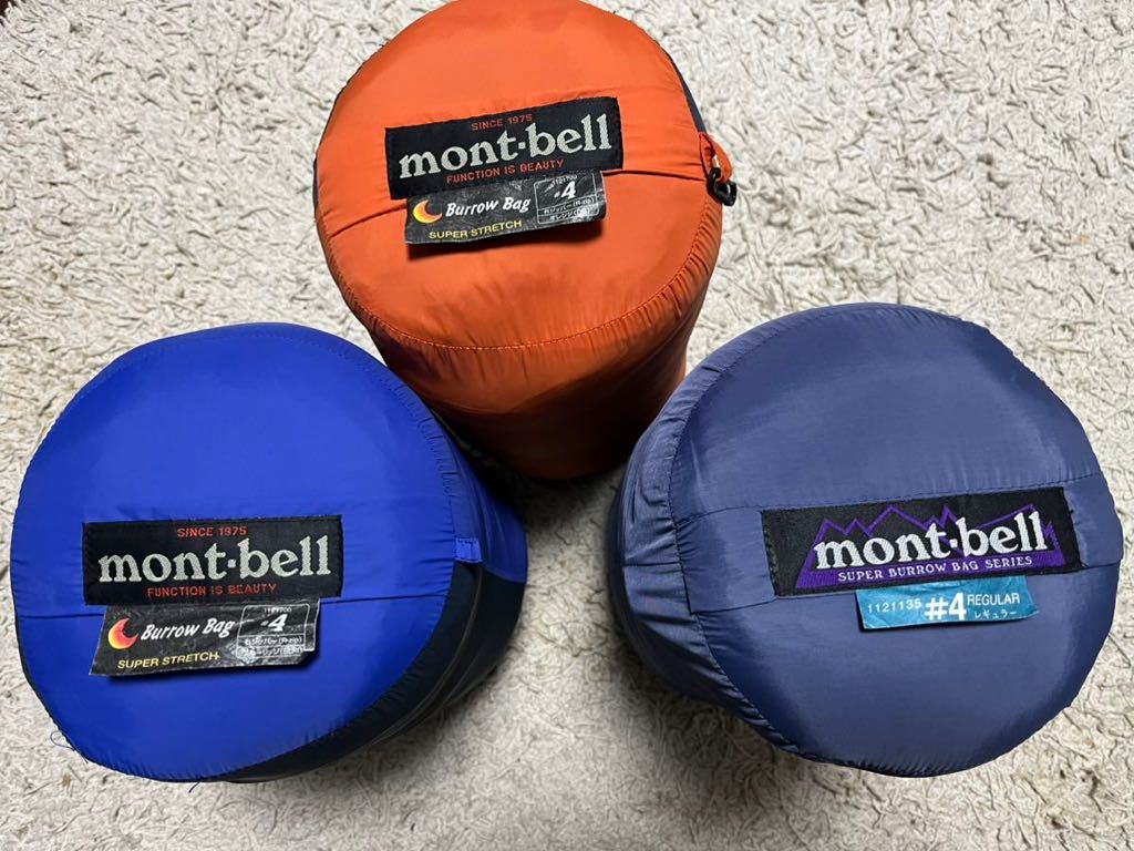 お買い得品mont-bellモンベル シュラフ 3個セットお買い得