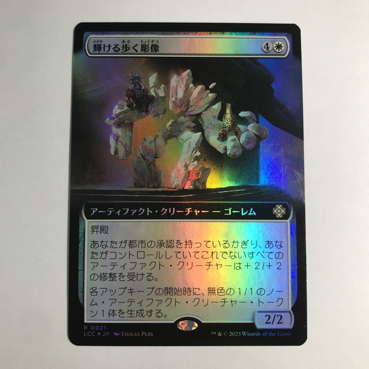 MTG■ボーダーレス■FOIL■輝ける歩く彫像/Illustrious Wanderglyph/日本語/LCC/イクサラン：失われし洞窟/マジック・ザ・ギャザリング_画像1