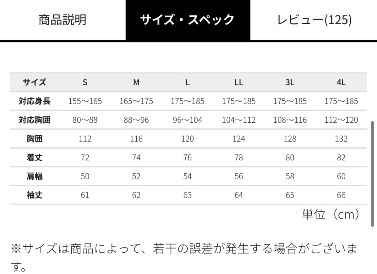 ワークマン イージスフュージョンダウンジャケット 新作2023年モデル