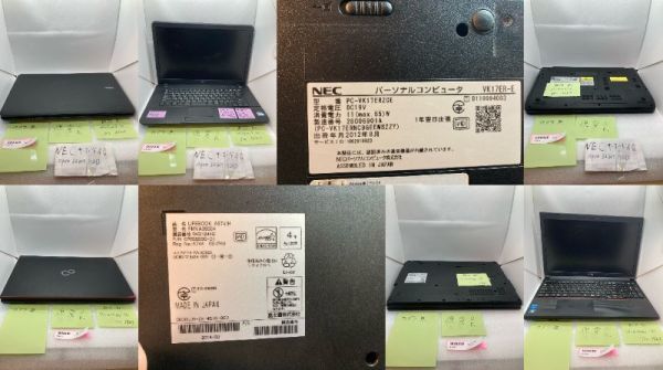完売】 NEC パソコン 富士通 パナソニック レノボ 11台 電源全て有