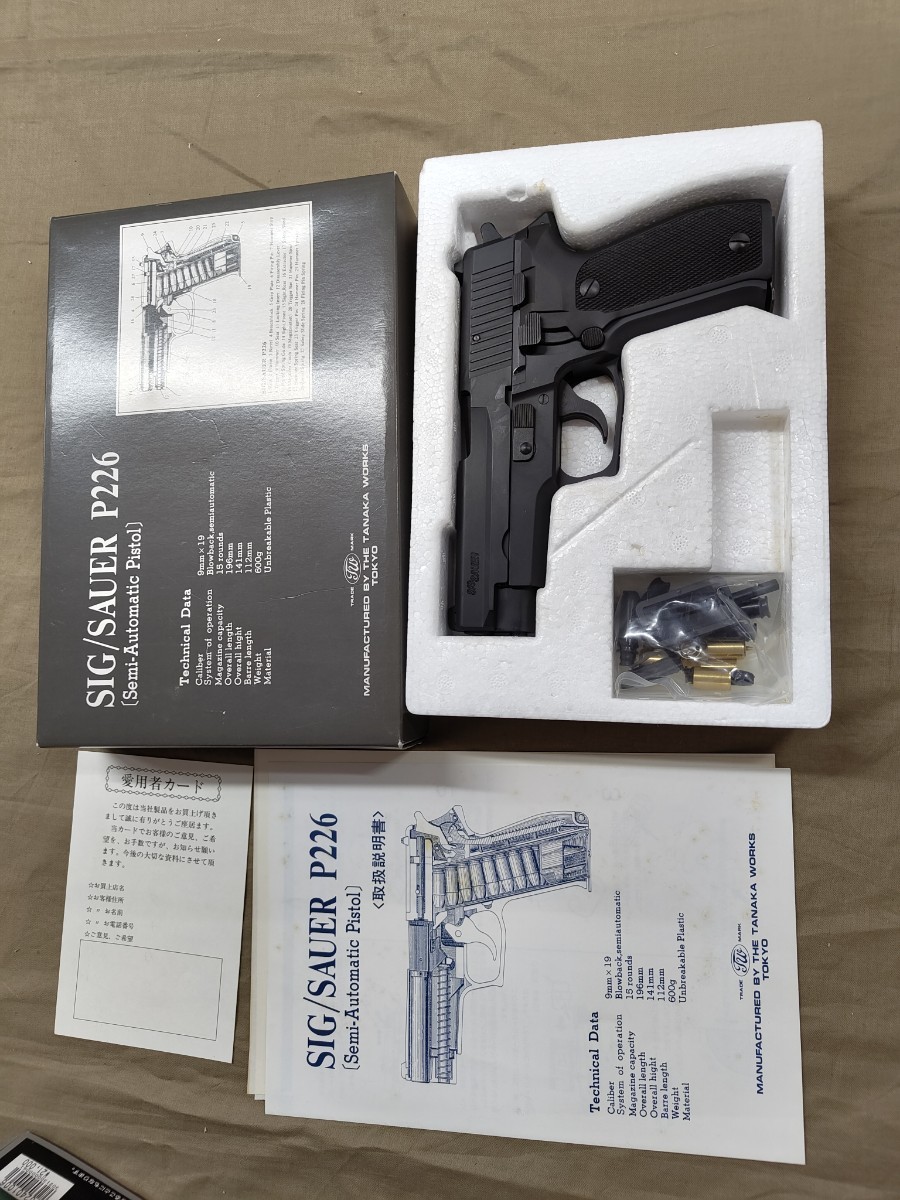 タナカワークス　モデルガンまとめ！　Ｈ＆Ｋ ＵＳＰ　SIG P226 グロッグ　17　_画像6