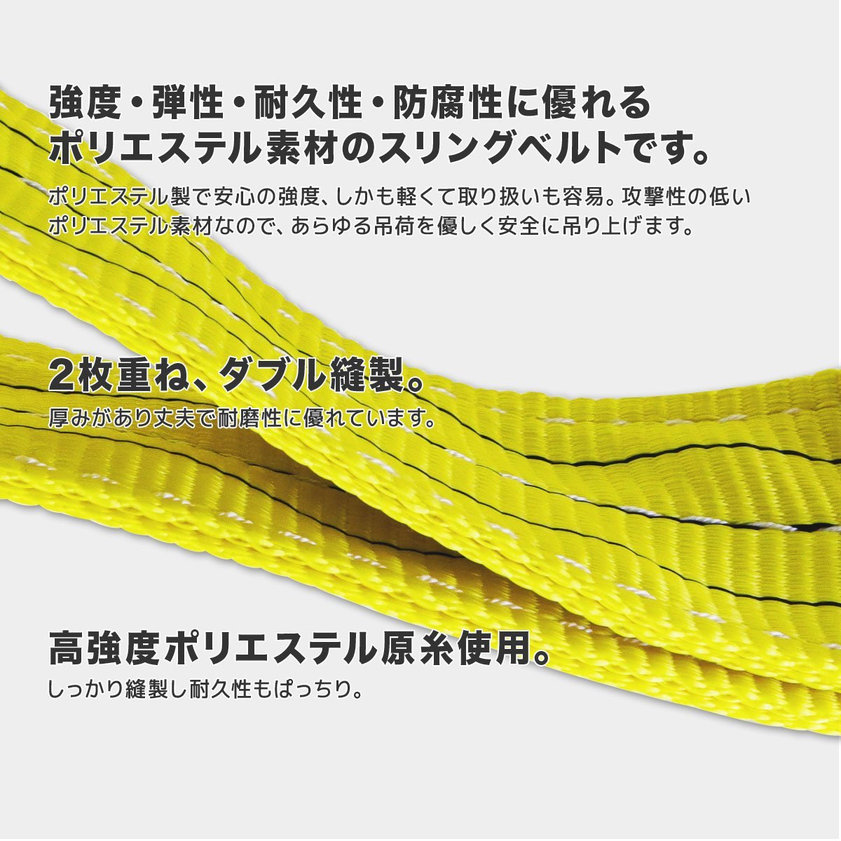 ★送料無料　ナイロンスリングベルト 3000kg 5m ベルトスリング スリングベルト 荷上げ 耐荷 3t 5m 5本セット 玉掛け 吊上げ ロープ 牽引_画像3