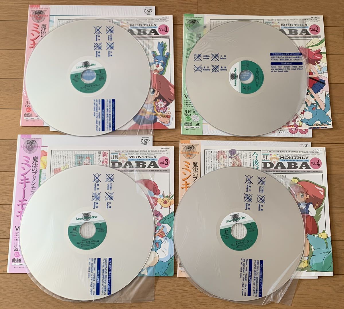 アニメ　レーザーディスク　魔法のプリンセス　ミンキーモモ　特典ダバあり　中古　VOL.1〜17 17枚全セット　ジャンク_画像3