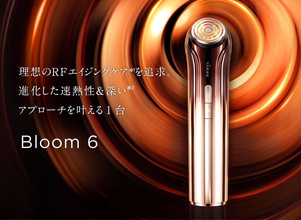 【新品】最新機種　YAMAN ace Bloom 6 YJFS16PN