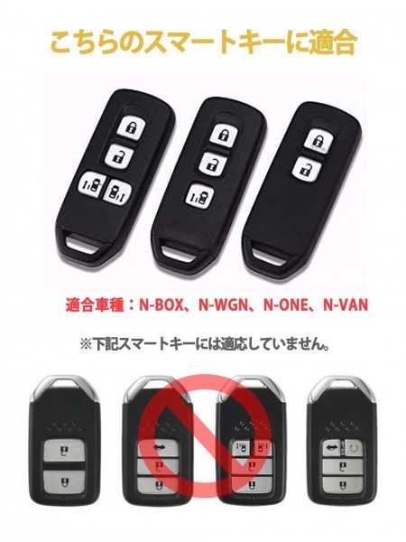 N-BOXカスタム N-BOX+ プラス Nワゴン N-WGNカスタム N-ONE N-BOX スラッシュ N-VAN +STYLE ホンダ キーケース 本革 キーホルダーの画像8