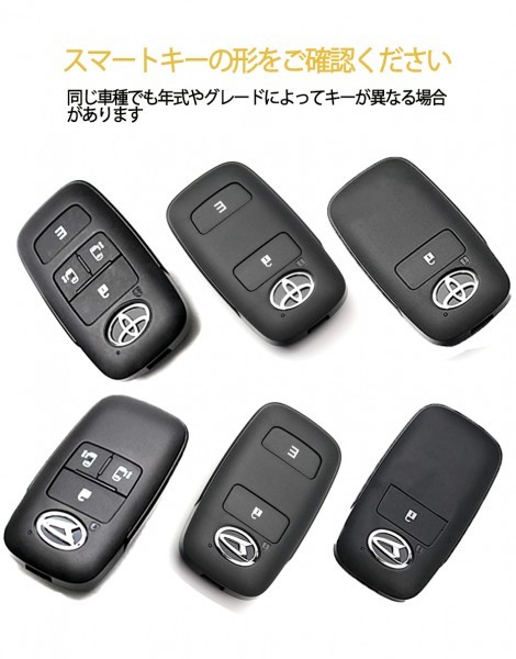 トヨタ ライズ RAIZE ルーミー ダイハツ ロッキー ROCKY トール 新型タフト TAFT タント カスタム キーケース キーカバー レッドの画像6