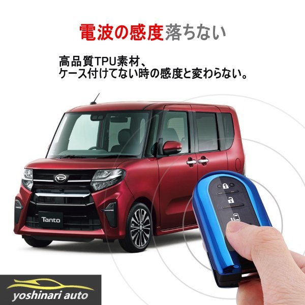  Daihatsu Tanto Move Mira to cot cast Mira e:S wake tall Toyota tanker Roo mi- Boon key case key holder silver 