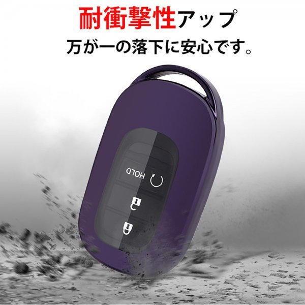 ホンダ HONDA N-BOX JF5 JF6 ヴェゼル VEZEL CIVIC シビック ハッチバック FL1 ステップワゴン キーカバー スマート キーケース パープル_画像3