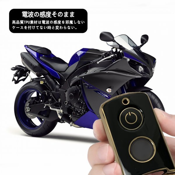 ヤマハ 専用 キーケース キーカバー キーホルダー YAMAHA 専用 NMAX XMAX 125 250 300 400 AEROX155 NVX155 N-MAX などに適合 ブラックの画像4