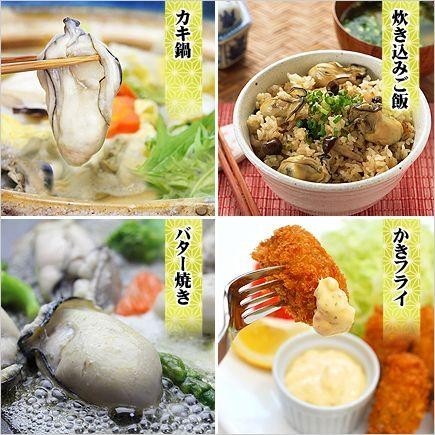 【産地直送】【送料無料】かき カキ 牡蠣 特大 L～2Lサイズ ジャンボ 広島かき 2Lサイズ1kg（解凍後850g/30粒前後） バラ凍結 プレゼント_画像6