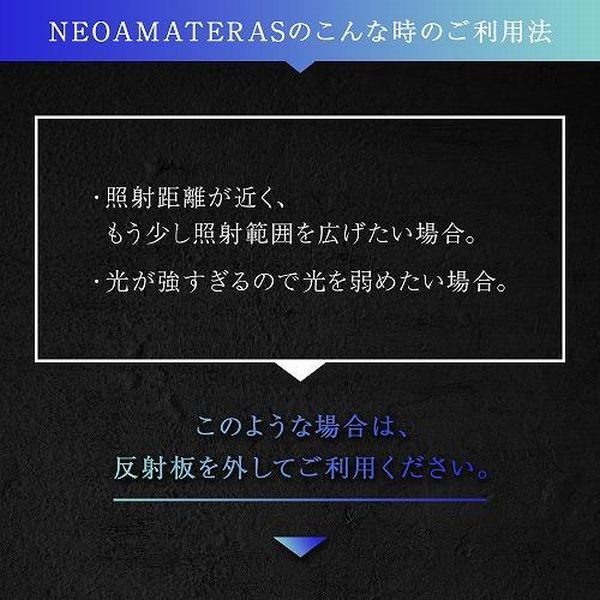 NEO AMATERAS LED 20W 植物育成LED 太陽光LED アクアリウムLED テラリウム 室内太陽光LED ネオアマテラスの画像10