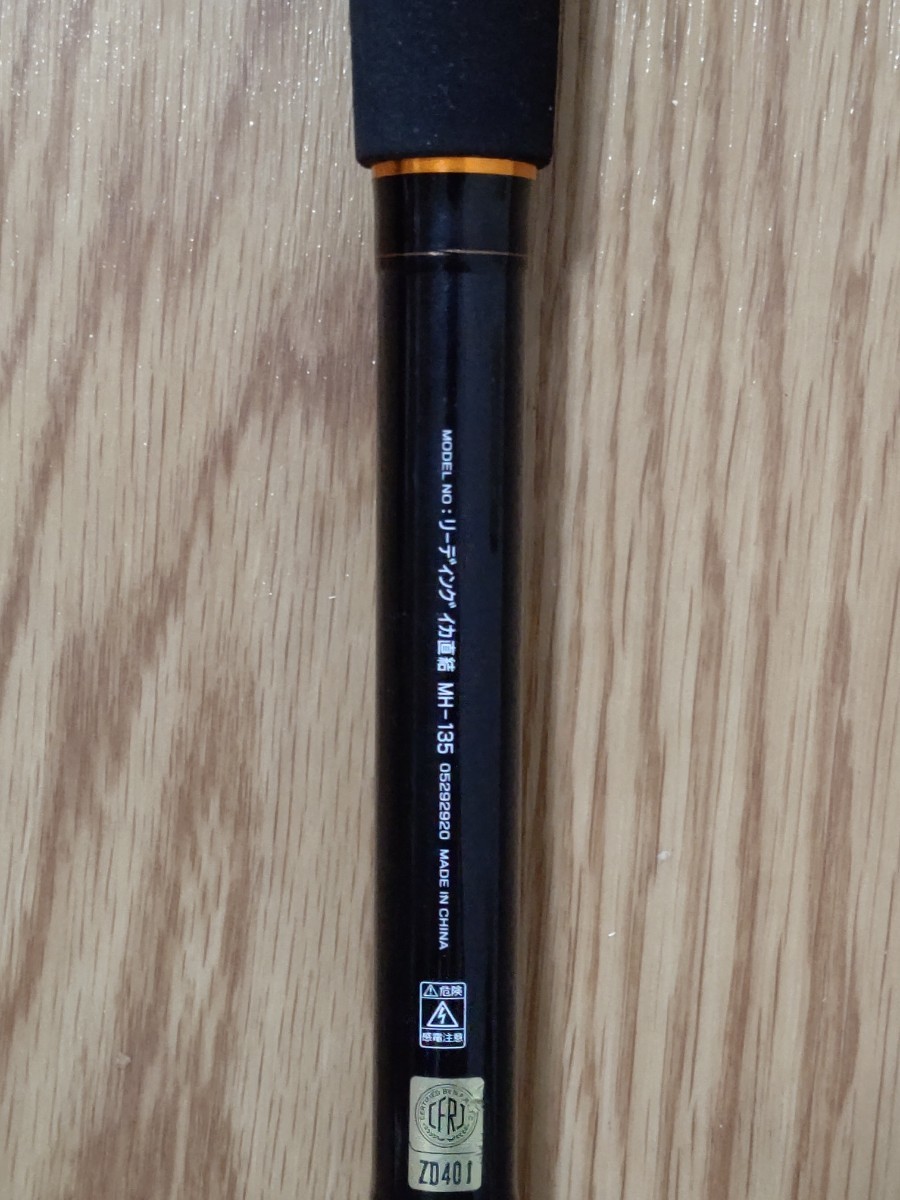 DAIWA ダイワ船釣り釣竿リーディングイカ直結MH-135 フィルダー DAIWA ダイワ船釣り釣竿リーディングイカ直結MH-135 フィルダー