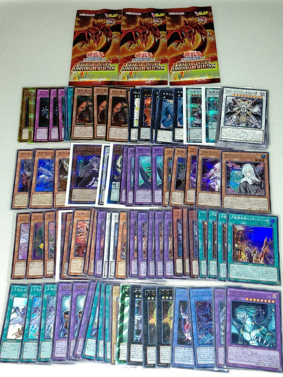 107500円 No.1876遊戯王初期スーパー以上約500枚まとめ売り青眼 107500円 No.1876遊戯王初期スーパー以上約500枚まとめ売り青眼